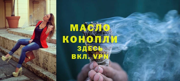 марки lsd Володарск